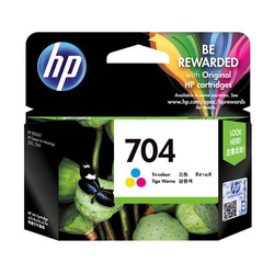 HP 704 CN693A Renkli Orijinal Kartuş